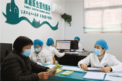 借助数智系统赋能基层医疗机构特别是其全科体
